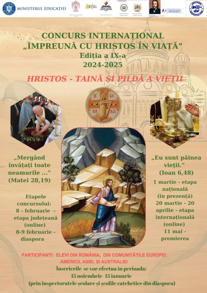 476799226_1334891070800523_819390681036038902_n